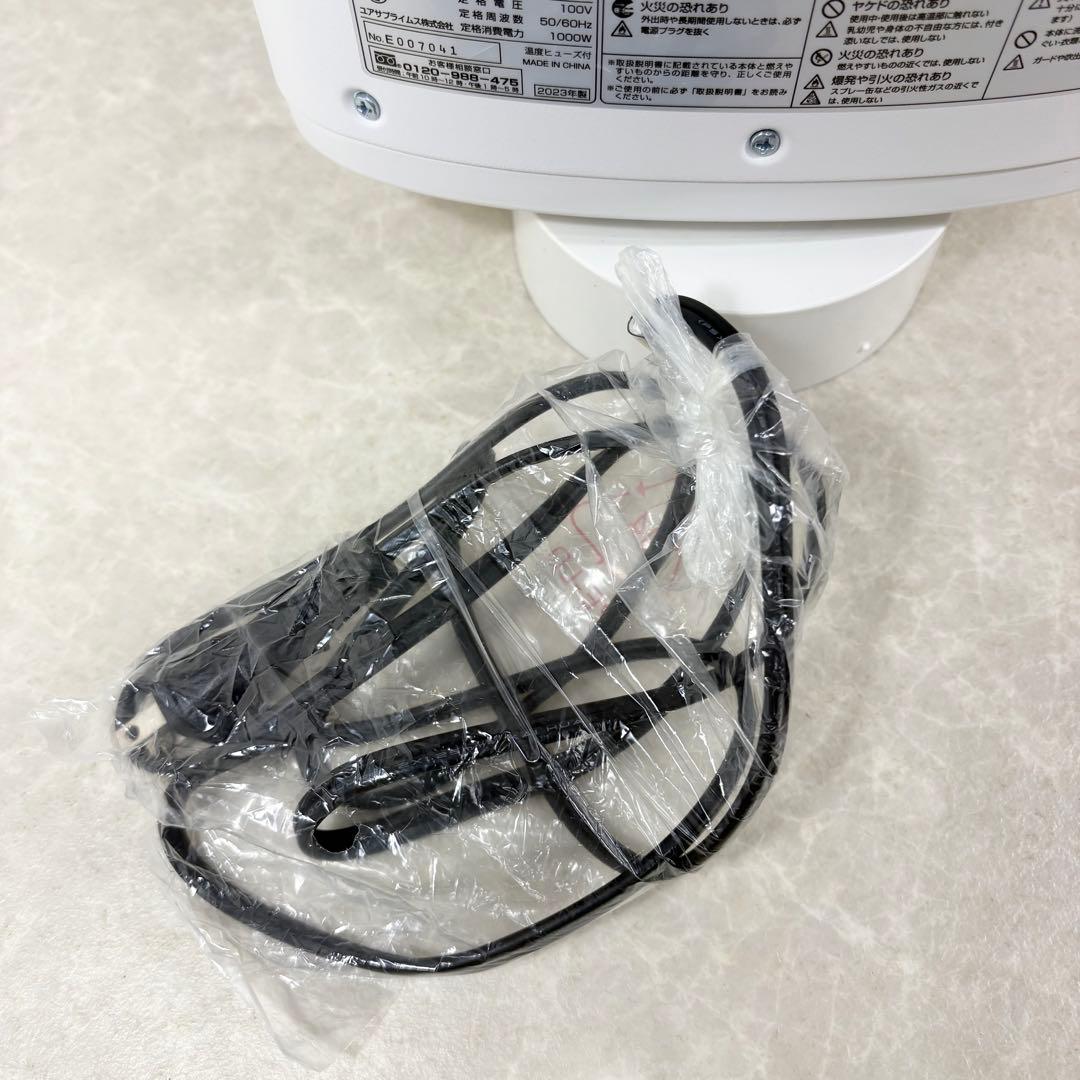 YUASA スリムハイブリッドヒーター YKT-CS1000E 2023年製