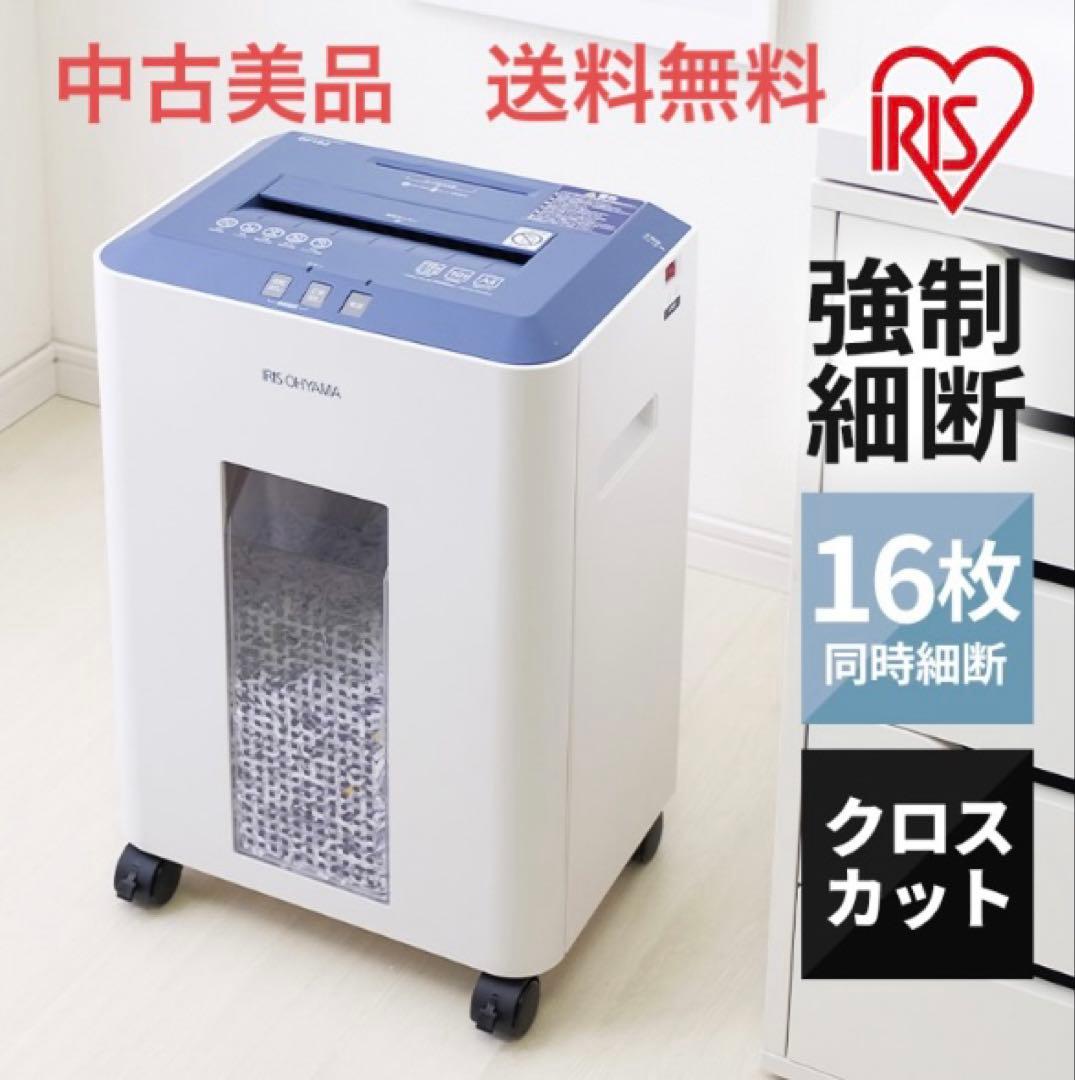 ◆中古美品◆IRIS OHYAMA／アイリスオーヤマ／シュレッダー／ OF16J