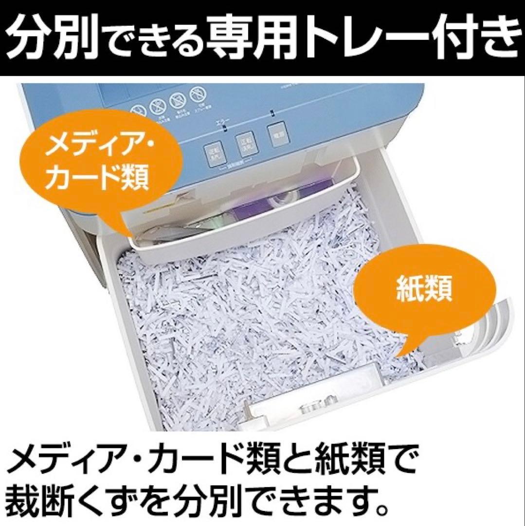 ◆中古美品◆IRIS OHYAMA／アイリスオーヤマ／シュレッダー／ OF16J