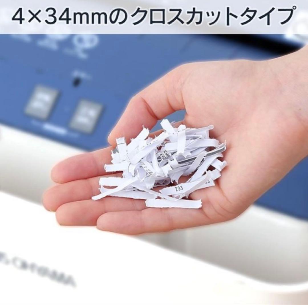 ◆中古美品◆IRIS OHYAMA／アイリスオーヤマ／シュレッダー／ OF16J