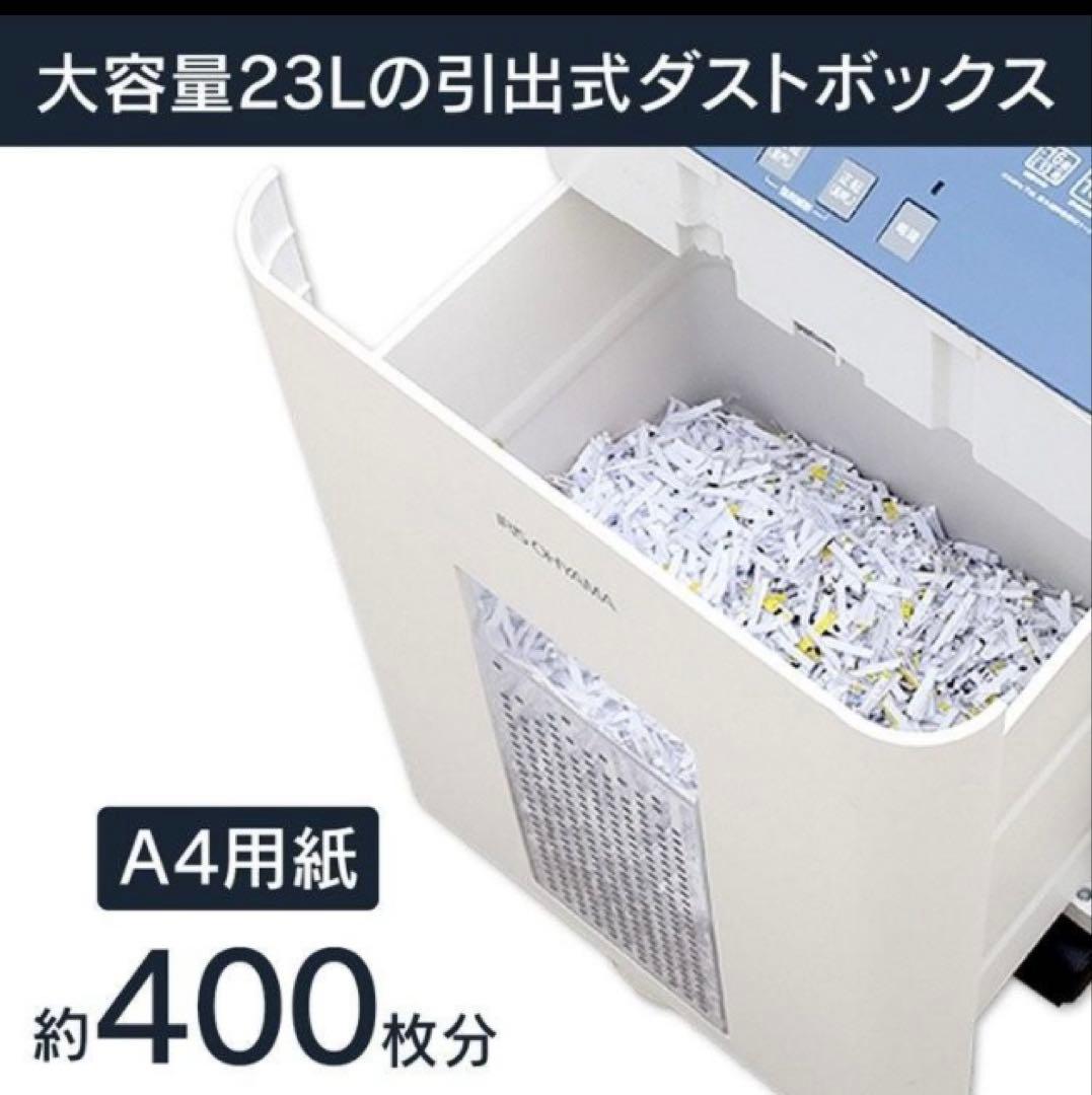 ◆中古美品◆IRIS OHYAMA／アイリスオーヤマ／シュレッダー／ OF16J