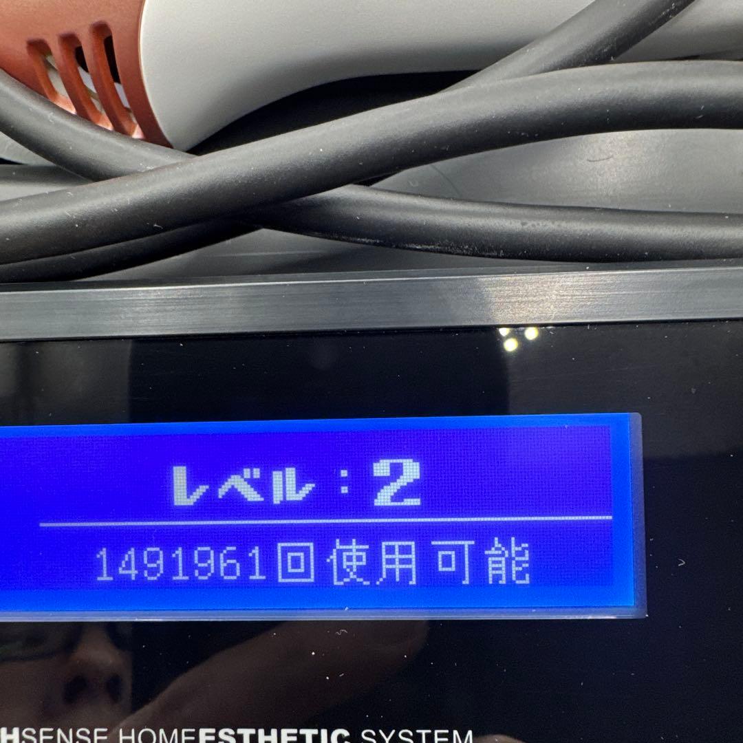 M1414 エムテック ke-non ケノン Ver 8.7 家庭用 脱毛器