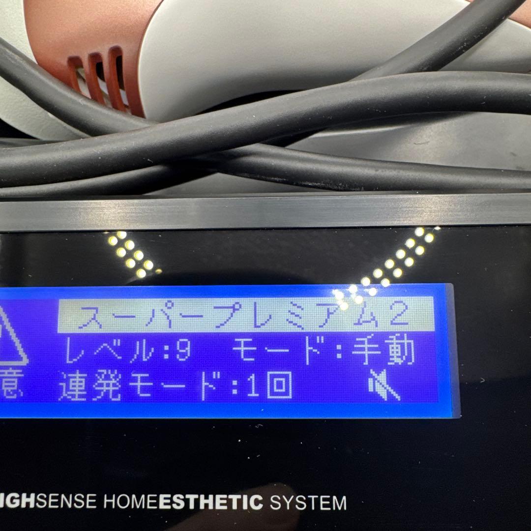 M1414 エムテック ke-non ケノン Ver 8.7 家庭用 脱毛器