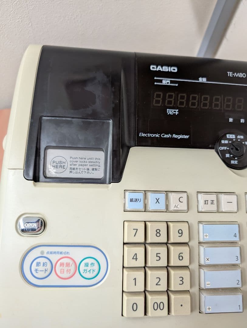 最終価格今日までセール　CASIO TE-M80 電子レジスター