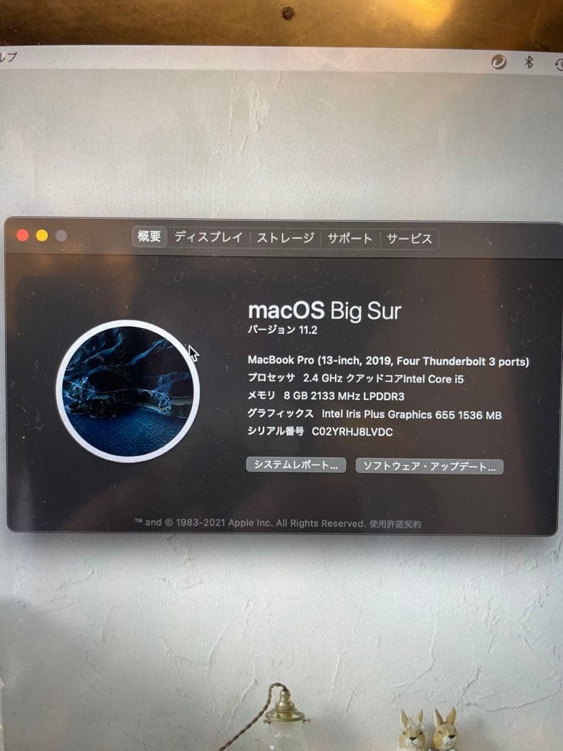 MacBook Pro 13インチ, 2019, Thunder 3ポート×4
