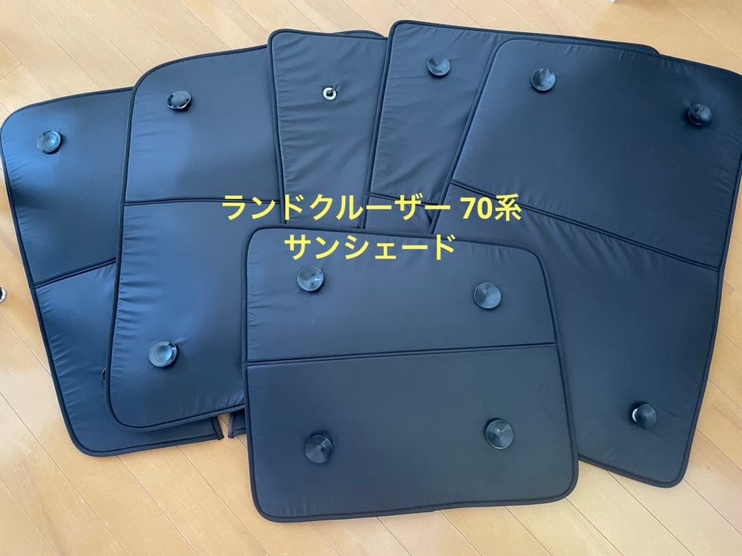 【Reey】トヨタ　ランドクルーザー 70系 サンシェード