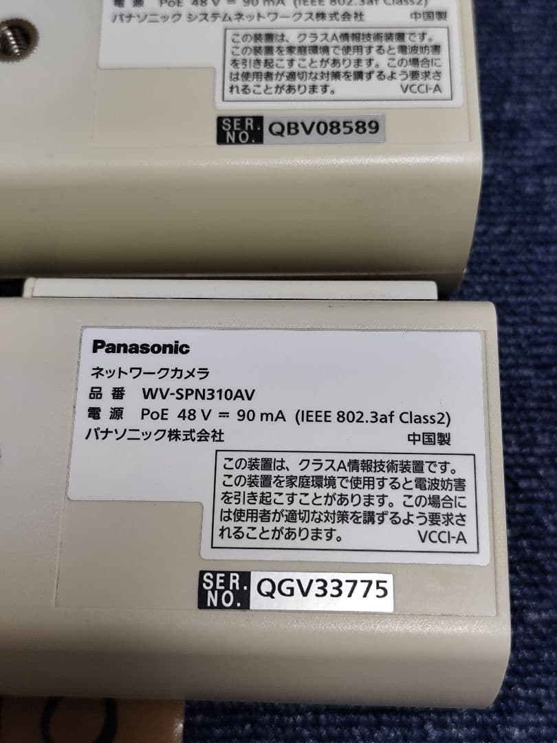 Panasonic WV-SPN310AV ネットワークカメラ 4台セット