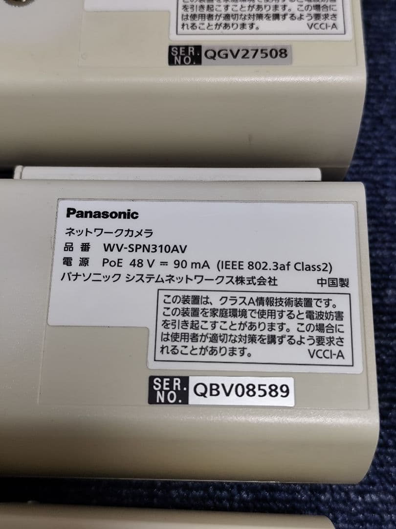 Panasonic WV-SPN310AV ネットワークカメラ 4台セット