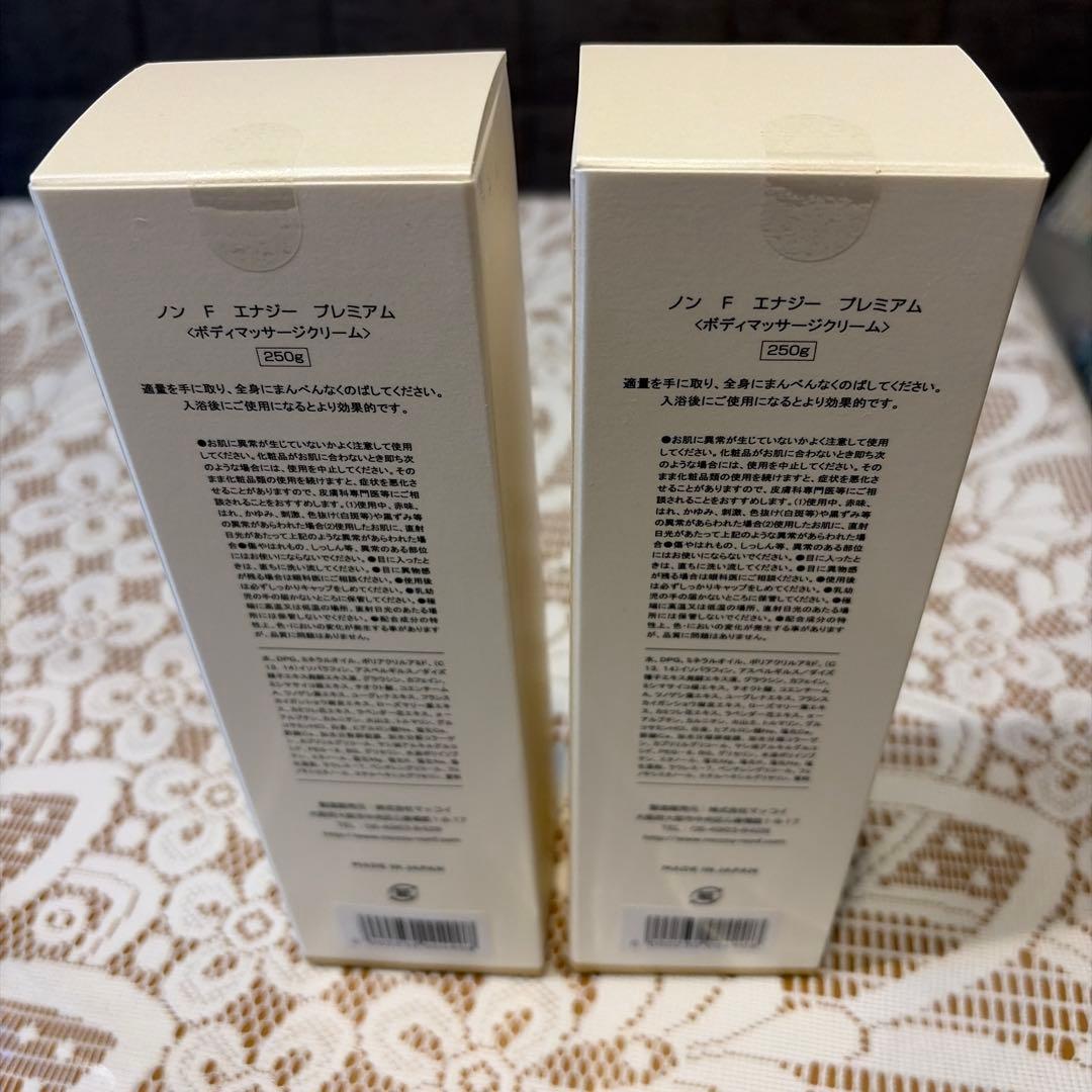 【新品・未使用】McCoy NON F ENERGY PREMIUM 2本セット