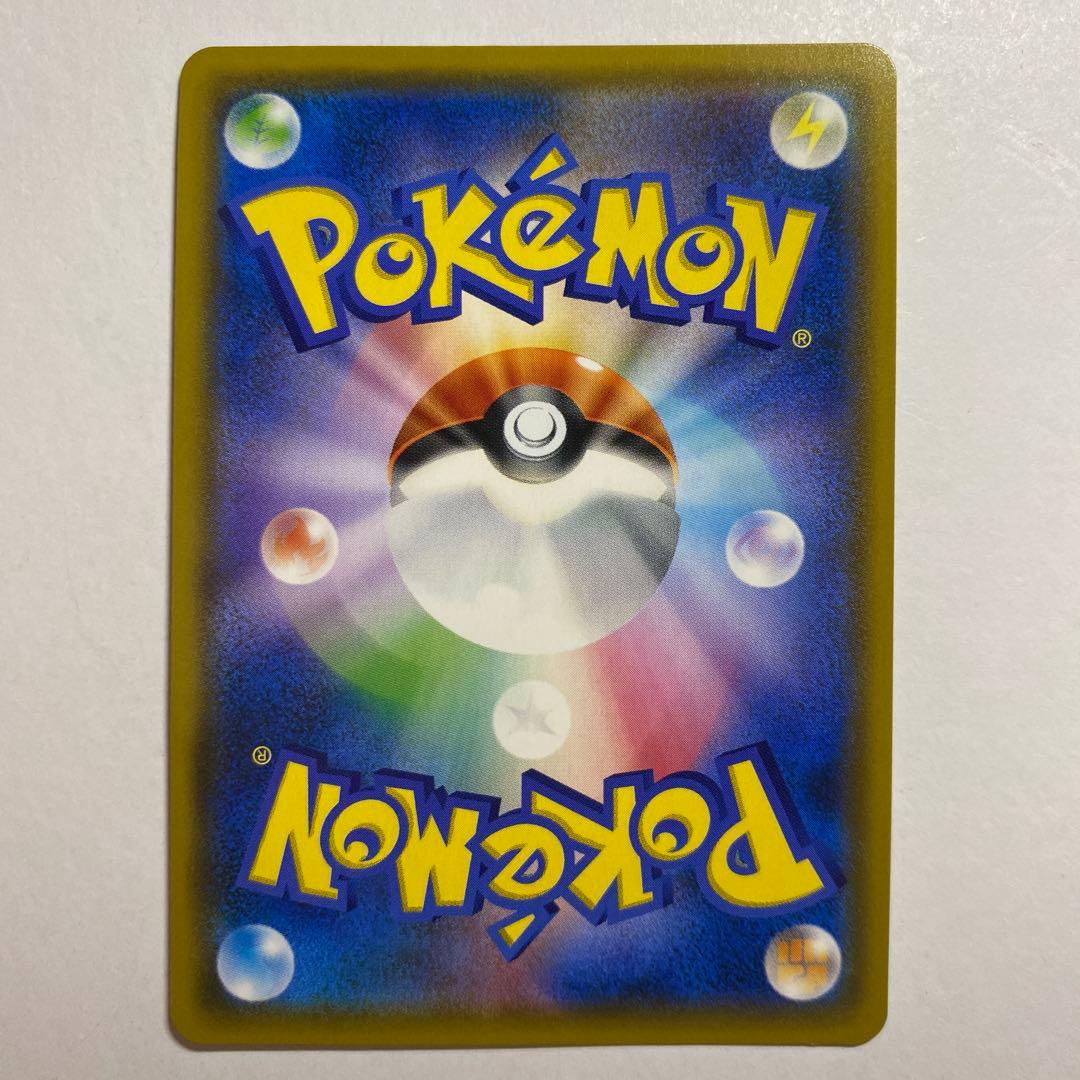 ピカチュウ＆ゼクロムGX SR