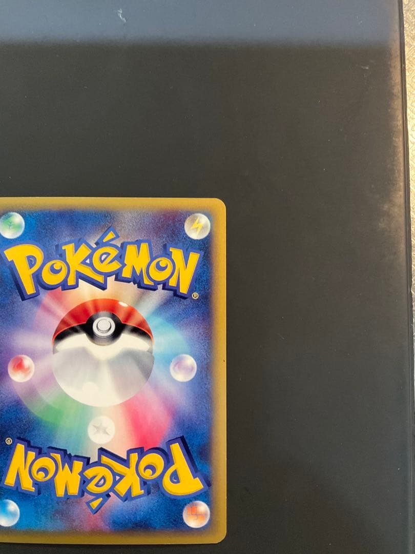 ハガネール ★ 拡張パック第3弾 海からの風 072/087