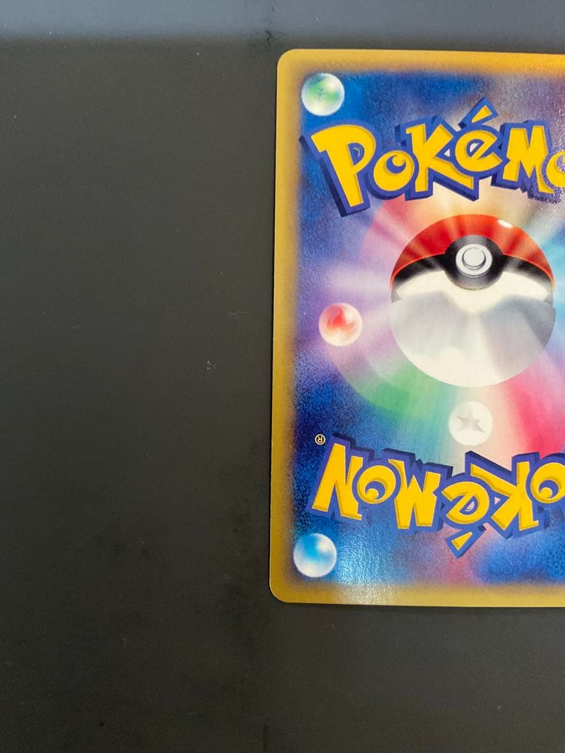 ハガネール ★ 拡張パック第3弾 海からの風 072/087