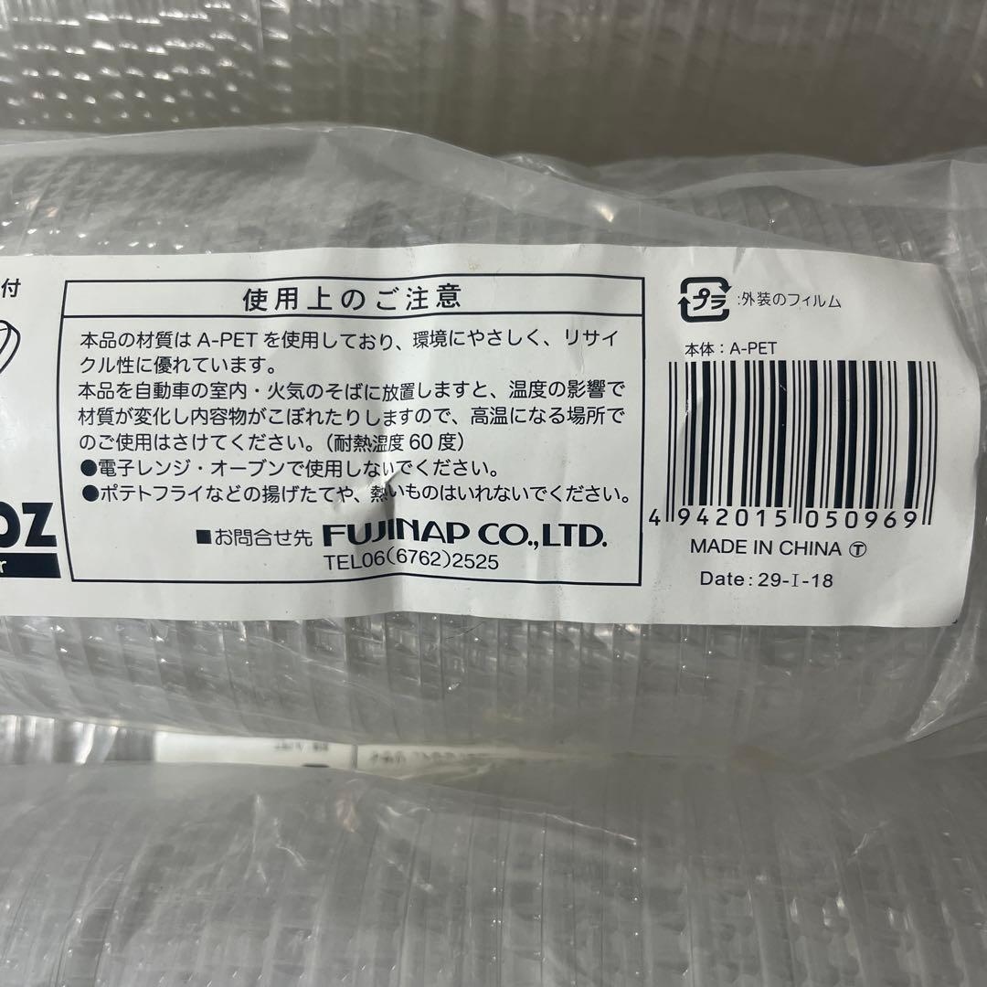 フジプラカップ専用フタ(業務用)１２オンス用 入数１６００枚（１００個×16本）