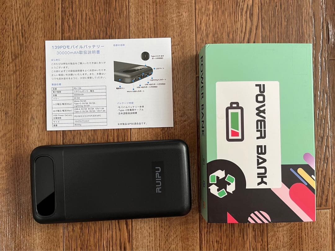 KLIFE 冷却ブレート バッテリー ペルチェ 冷却ベスト 作業服