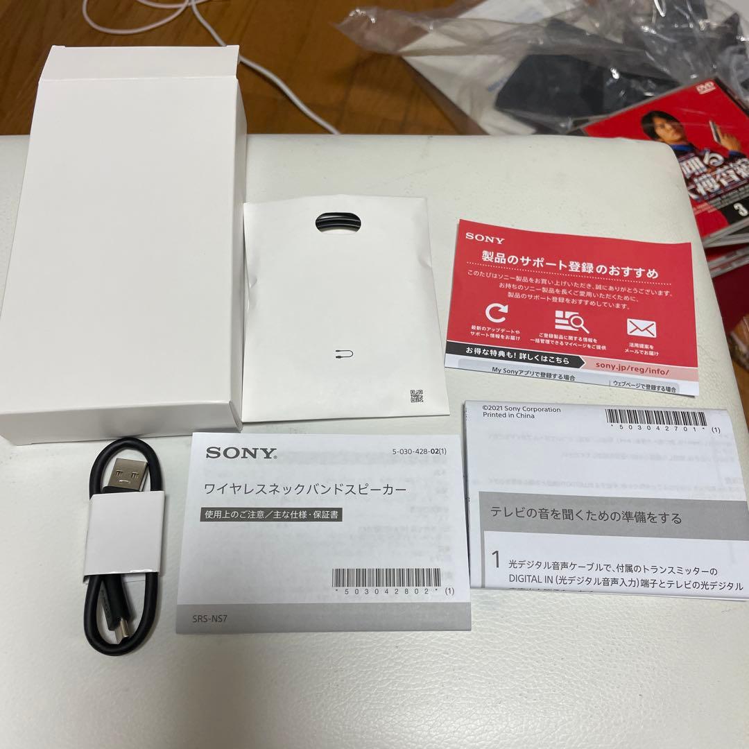 SONY NS7 ネックスピーカー　中古　美品