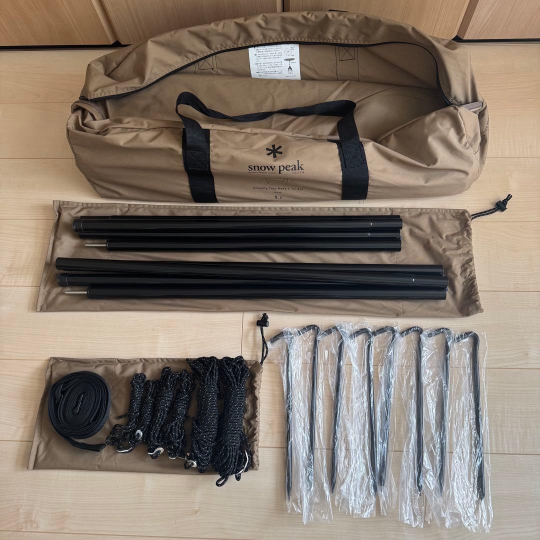 ひ*き様 アメニティタープヘキサL TCセット