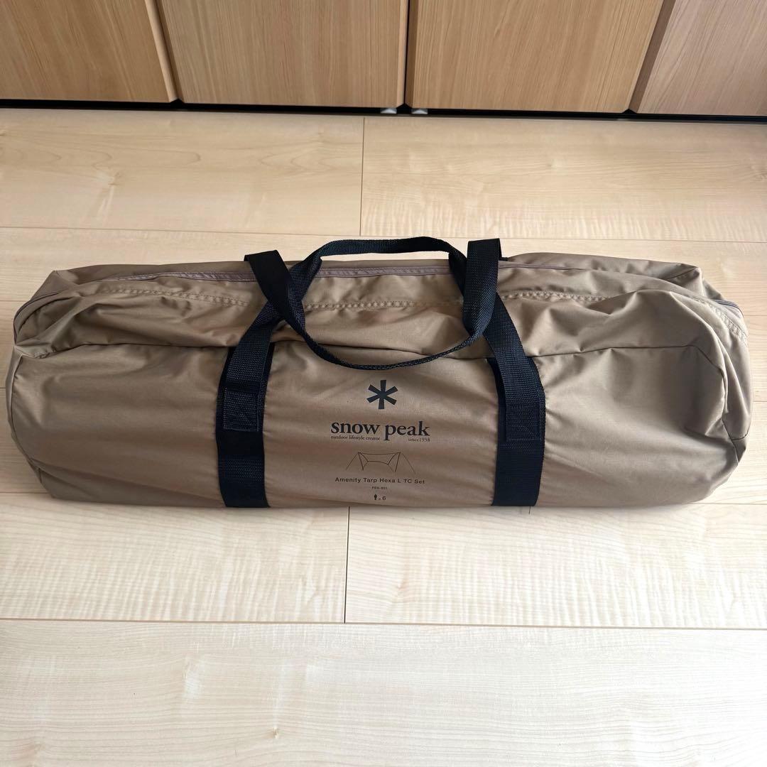 ひ*き様 アメニティタープヘキサL TCセット