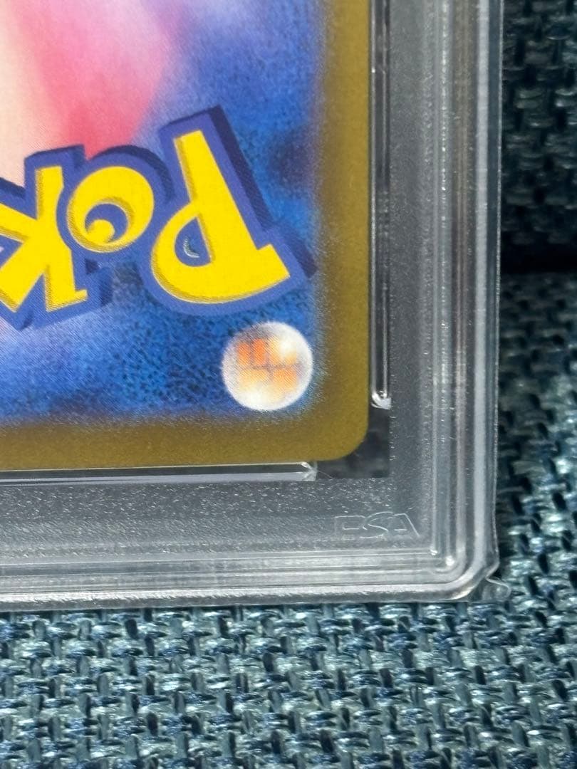 アイリスの闘志 SR PSA10