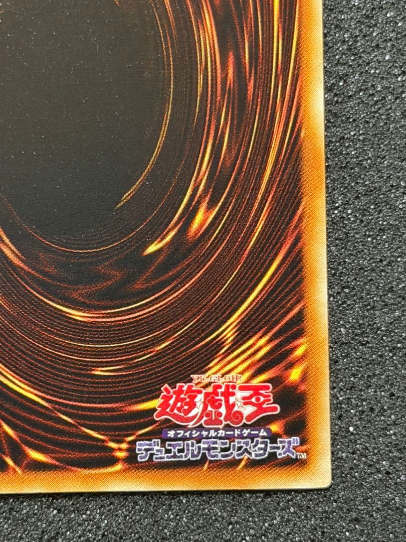 トゥーン・ブラック・マジシャン・ガール シク貫通