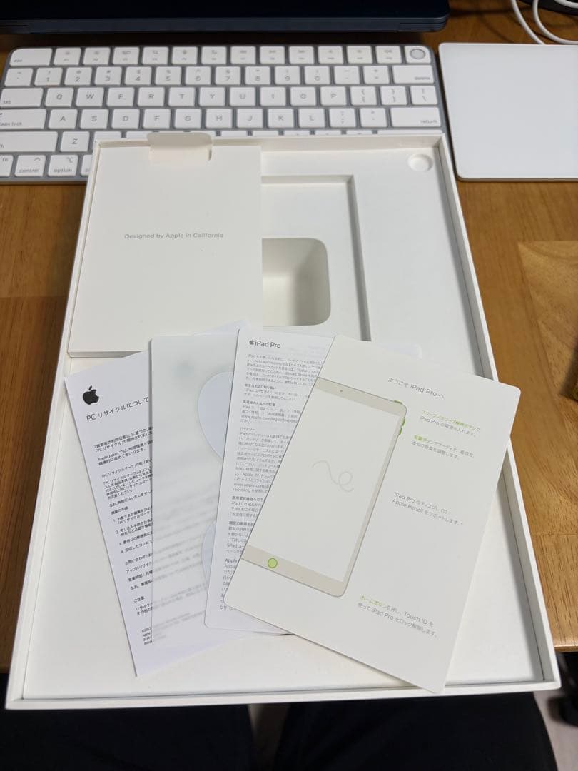 iPad Pro 10.5インチ 64GB スペースグレイ Wi-Fi