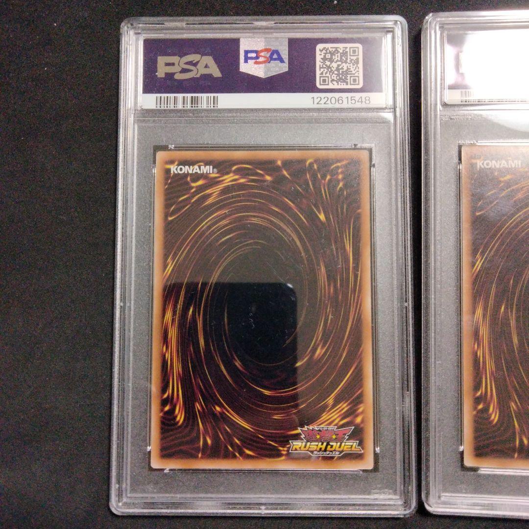 PSA10 アルテマウィッチ オーバーラッシュレア 絵違い 通常版 セット