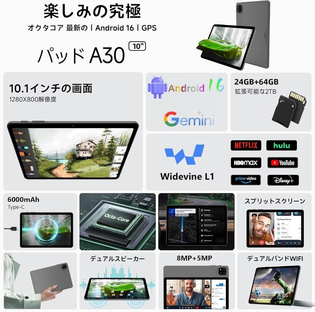 ✨早い者勝ち✨【android16 タブレット】10.1インチ Wi-Fiモデル