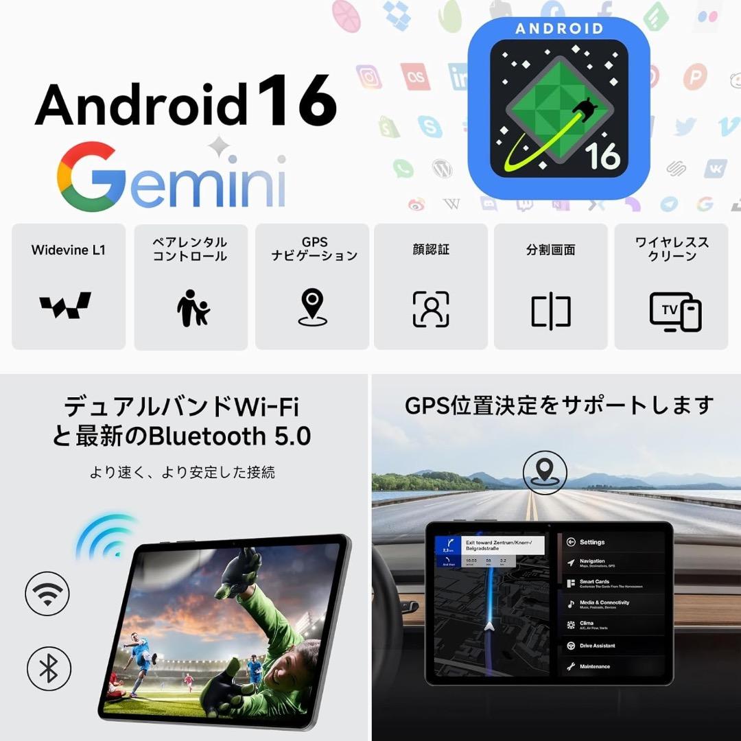 ✨早い者勝ち✨【android16 タブレット】10.1インチ Wi-Fiモデル