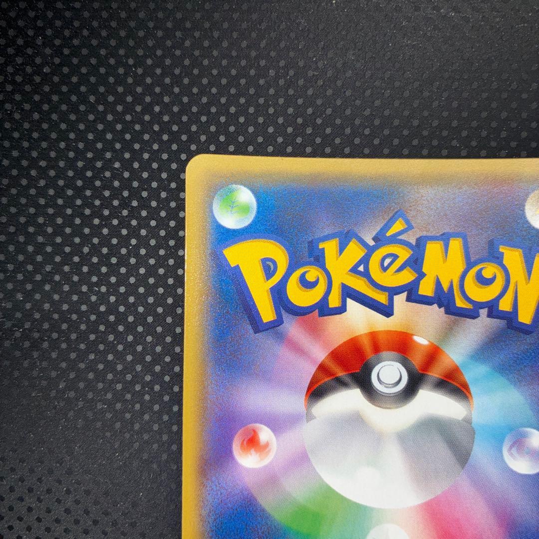 美品 ニンフィアGX SM8b SSR