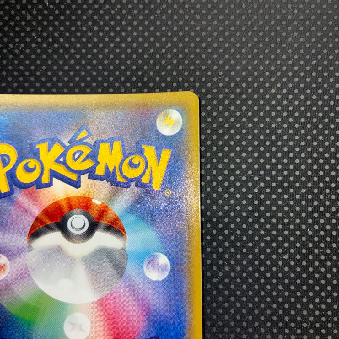 美品 ニンフィアGX SM8b SSR