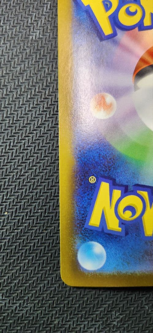 メガサーナイトex MUR