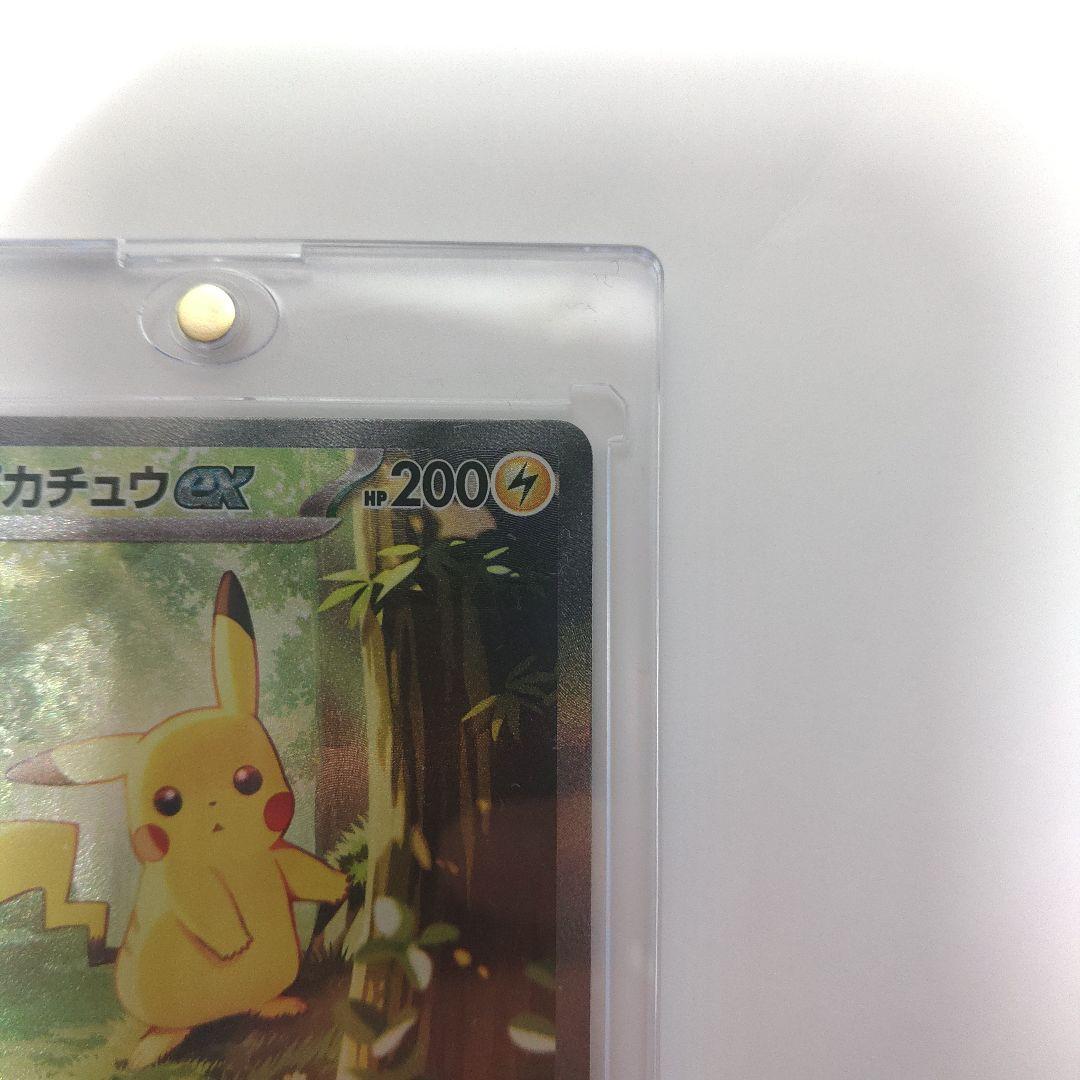 ピカチュウex SAR スタートデッキ100 No.25