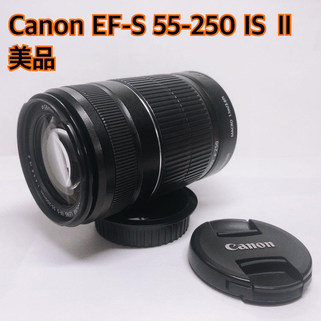Canon EF-S 55-250mm f4-5.6 IS Ⅱ 手ぶれ補正付き