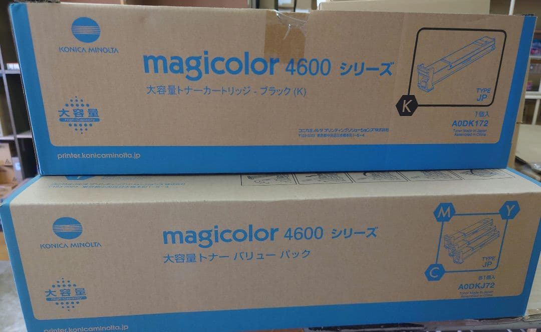 プリンター・複合機 magicolor 4600/5500/5600 A0DK172 A0DKJ72
