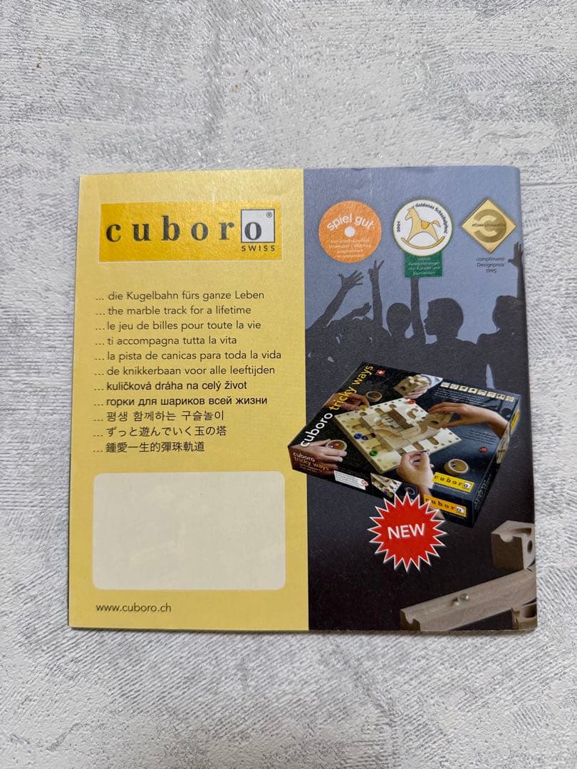 クリスマスセール【正規品】CUBORO キュボロ スタンダード54ピース旧版