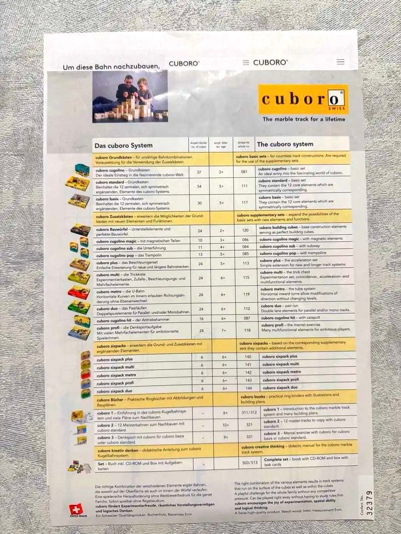 クリスマスセール【正規品】CUBORO キュボロ スタンダード54ピース旧版