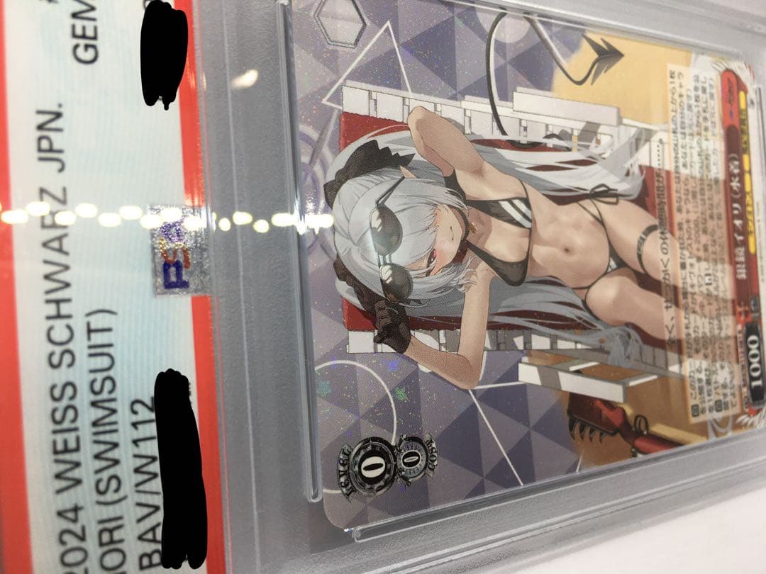 PSA10 銀鏡イオリ（水着）ブルーアーカイブ BAV/W112-081 R