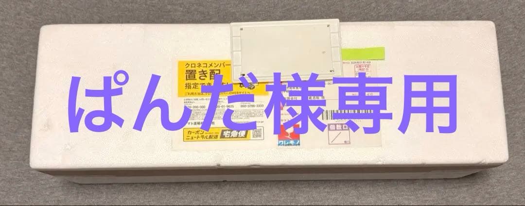 森伊蔵　1800ml　2026年1月到着分