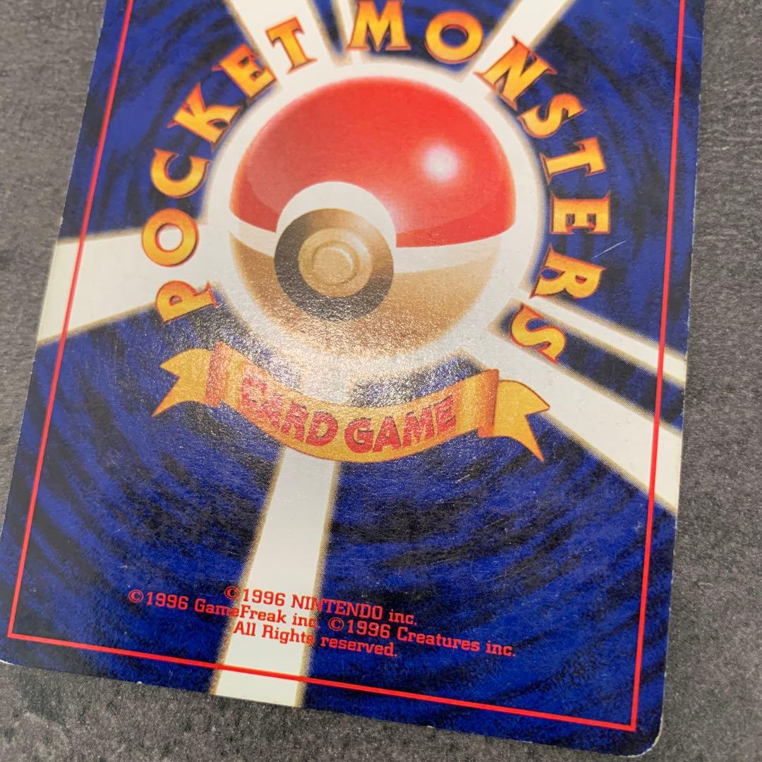 ピクシー ★ 第2弾拡張パック ポケモンジャングル