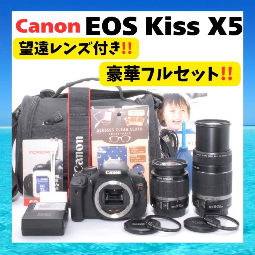 ショット数3056回⭐️Canon Kiss X5⭐️ダブルレンズ⭐️手ぶれ補正