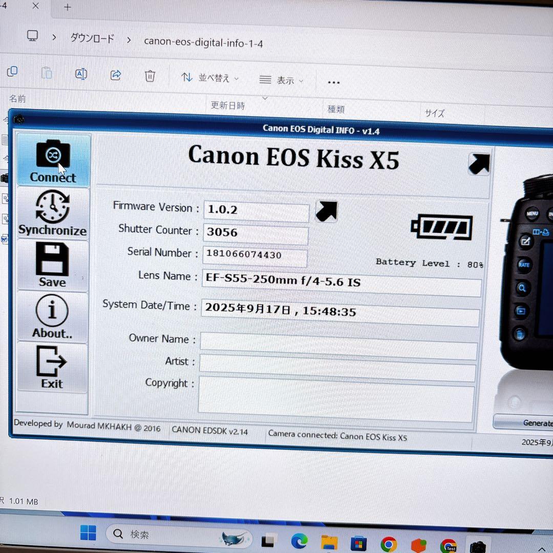 ショット数3056回⭐️Canon Kiss X5⭐️ダブルレンズ⭐️手ぶれ補正
