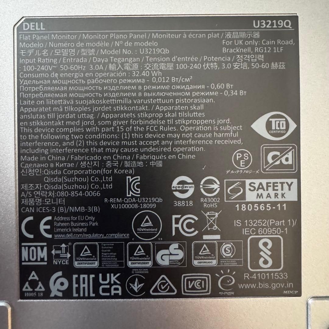 DELL U3219Q 32インチ モニター スタンド無し