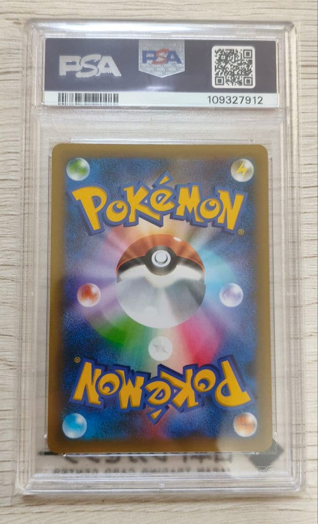 最安値‼️ お誕生日ピカチュウ 25th　PSA10