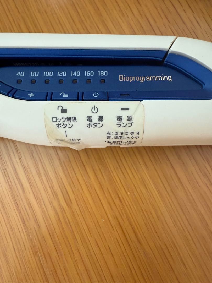 Bioprogramming ストレートヘアアイロン3D