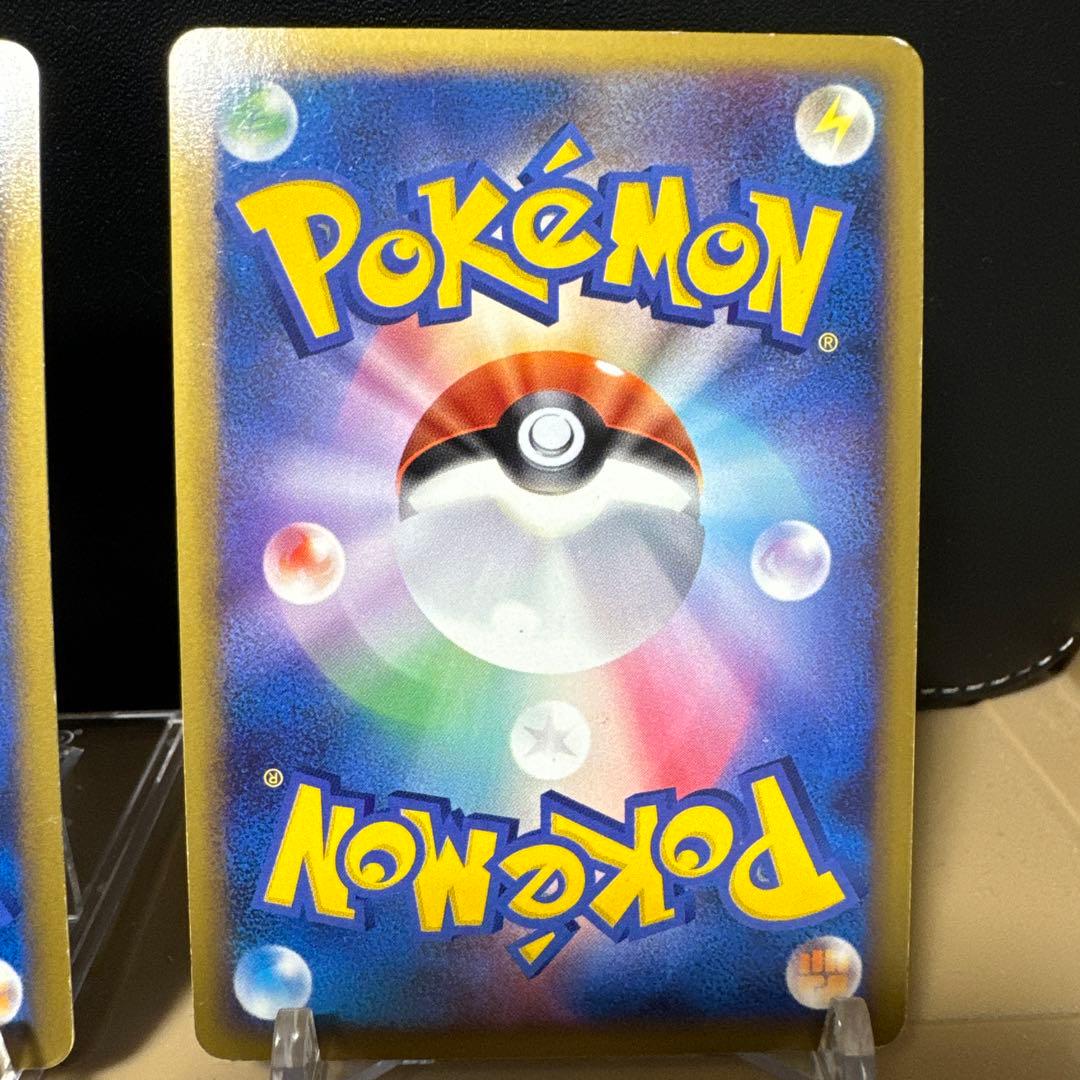 【まとめ売】ライチュウ Lv.X 026/092・ライチュウ 033/070