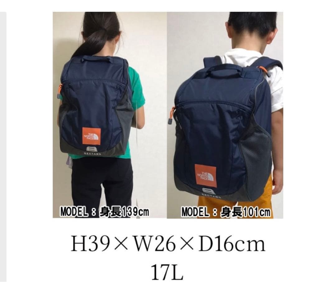 ザ・ノース・フェイス キッズ レクタング Rectang ニュートープグリーン