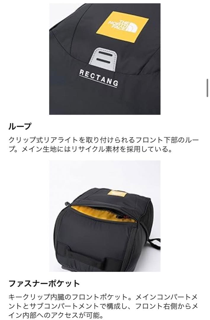 ザ・ノース・フェイス キッズ レクタング Rectang ニュートープグリーン