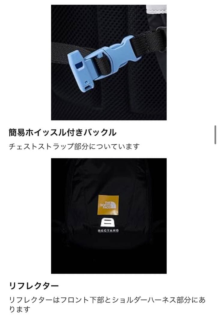 ザ・ノース・フェイス キッズ レクタング Rectang ニュートープグリーン