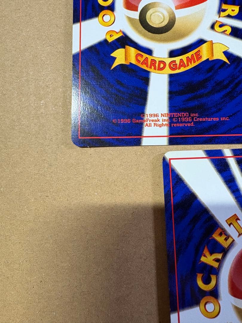 【良品◯】ポケモンカード　旧裏 レアコイル3枚まとめ