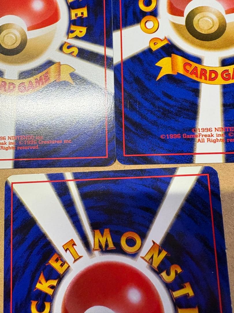 【良品◯】ポケモンカード　旧裏 レアコイル3枚まとめ