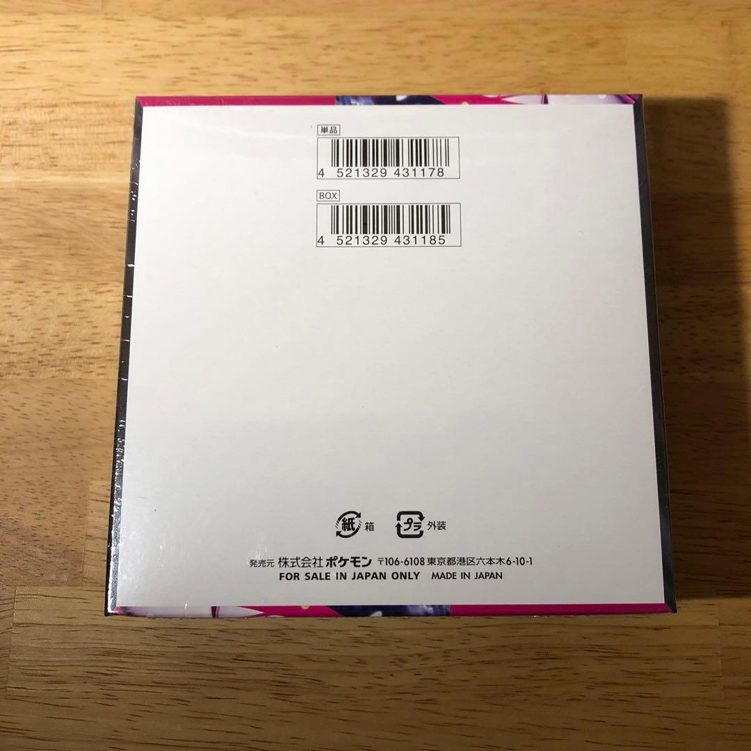 ポケモンカードゲーム MEGA 拡張パック メガシンフォニア BOX